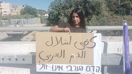 الفريديس في وقفة غضب احتجاجًا على جرائم القتل